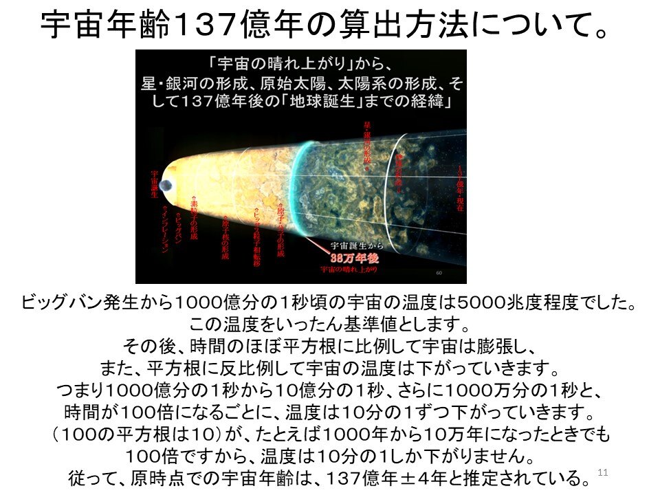 スライド11-Mar-04-2025-06-38-21-0833-AM