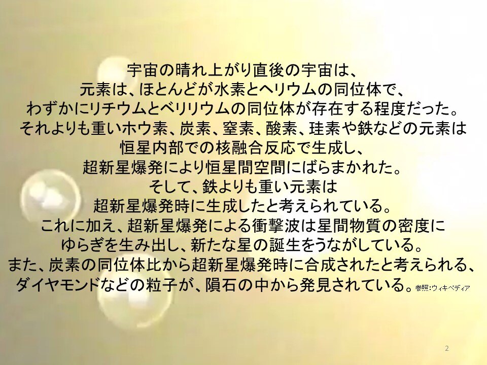 スライド2-Mar-04-2025-06-36-03-3158-AM