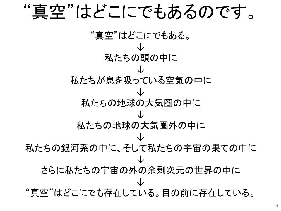 スライド4-Feb-25-2025-06-53-02-4099-AM