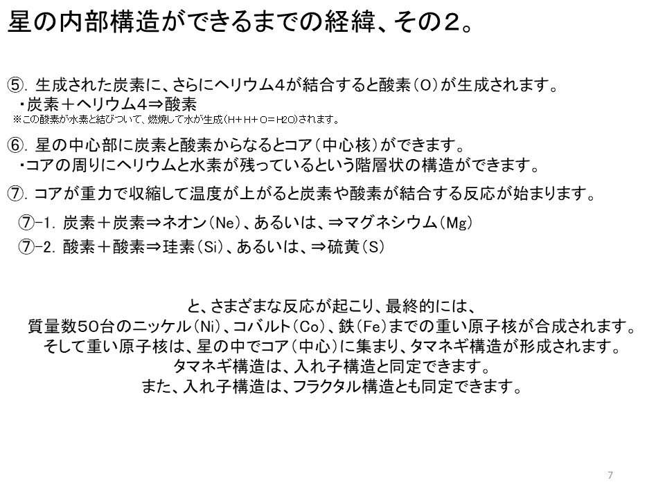 スライド7-Mar-04-2025-06-37-32-2678-AM